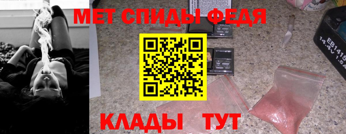 АМФЕТАМИН 97% Каменск-Уральский