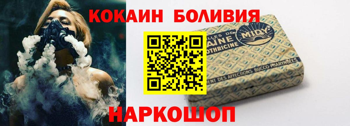 даркнет сайт  Кокаин Перу  Каменск-Уральский  Вход с VPN  КОКАИН Колумбийский 