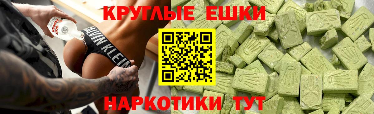 Экстази  Экстази 280 MDMA  Вход с VPN  Каменск-Уральский  Экстази 250 мг 