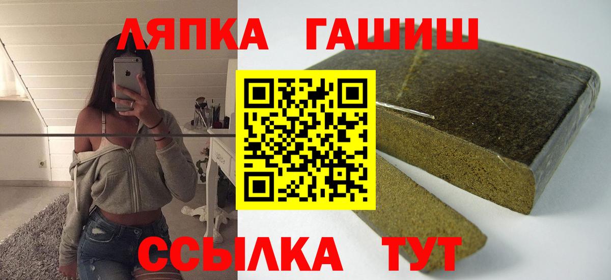 ГАШ гарик Каменск-Уральский