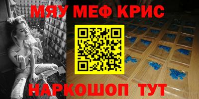 соль ск Краснознаменск