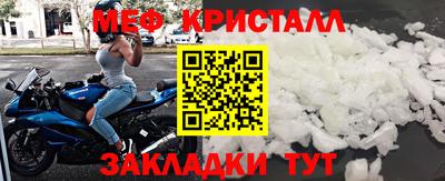 дмт Краснодар