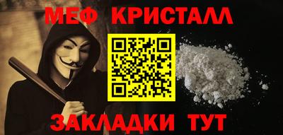 амф Краснокаменск