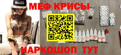 амф Краснокаменск