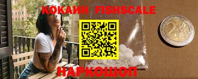 соль ск Краснознаменск