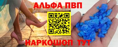 амф Краснокаменск