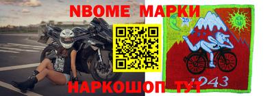 амф Краснокаменск