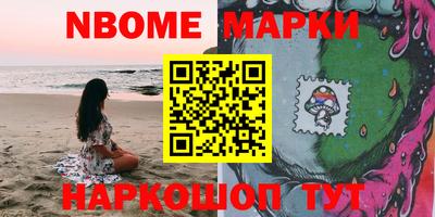 амф Краснокаменск