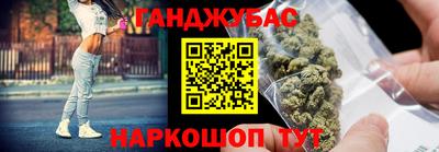соль ск Краснознаменск