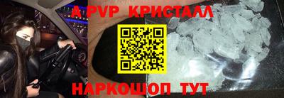 амф Краснокаменск