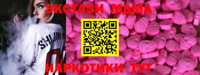 амф Краснокаменск