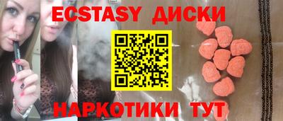 дмт Краснодар