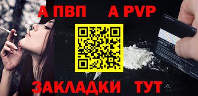 соль ск Краснознаменск