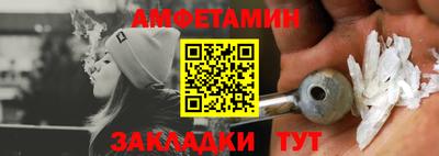амф Краснокаменск