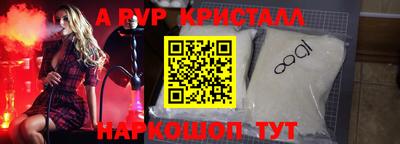 соль ск Краснознаменск