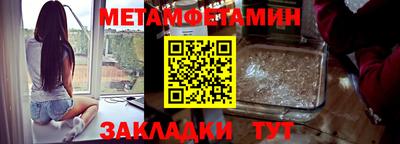 соль ск Краснознаменск