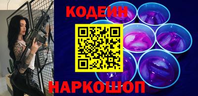 соль ск Краснознаменск
