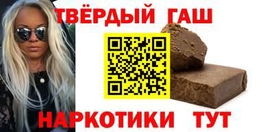 соль ск Краснознаменск