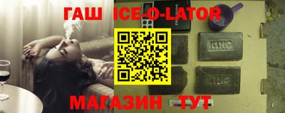 соль ск Краснознаменск