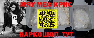соль ск Краснознаменск