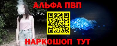 соль ск Краснознаменск