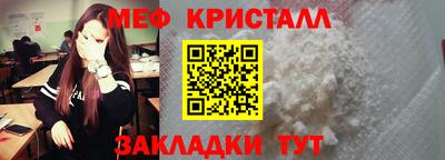 дмт Краснодар