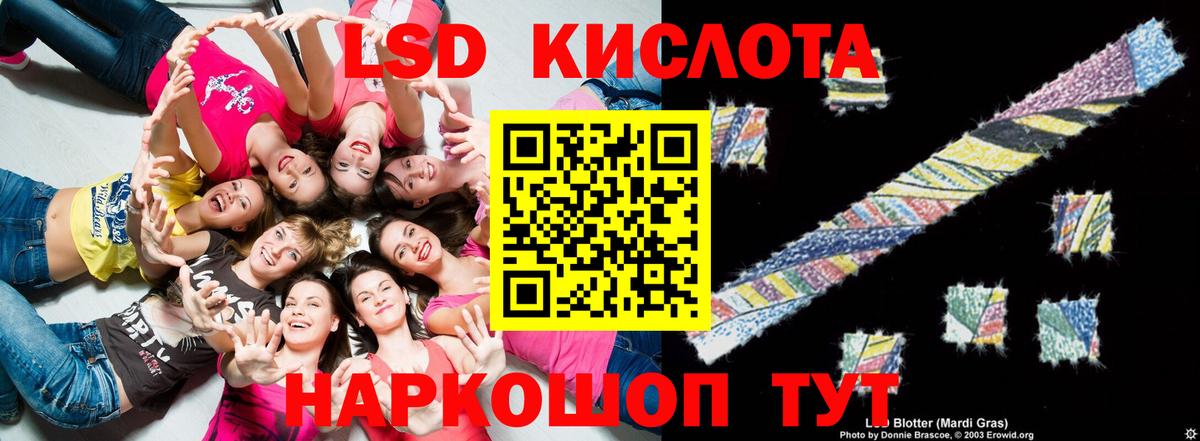 LSD-25 экстази ecstasy Каменск-Уральский