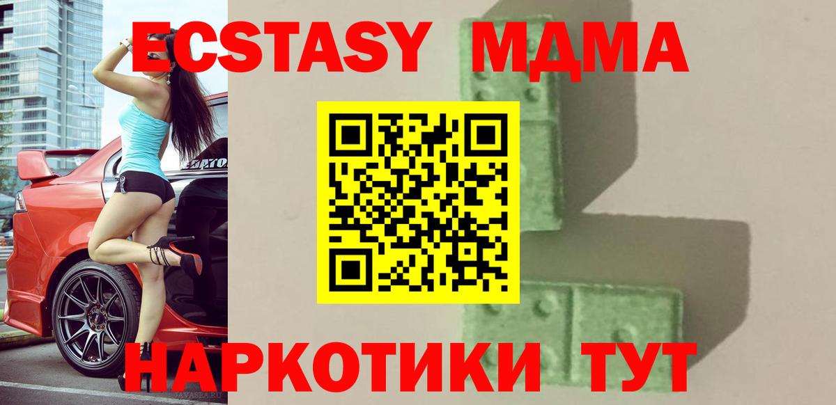 MDMA VHQ Каменск-Уральский