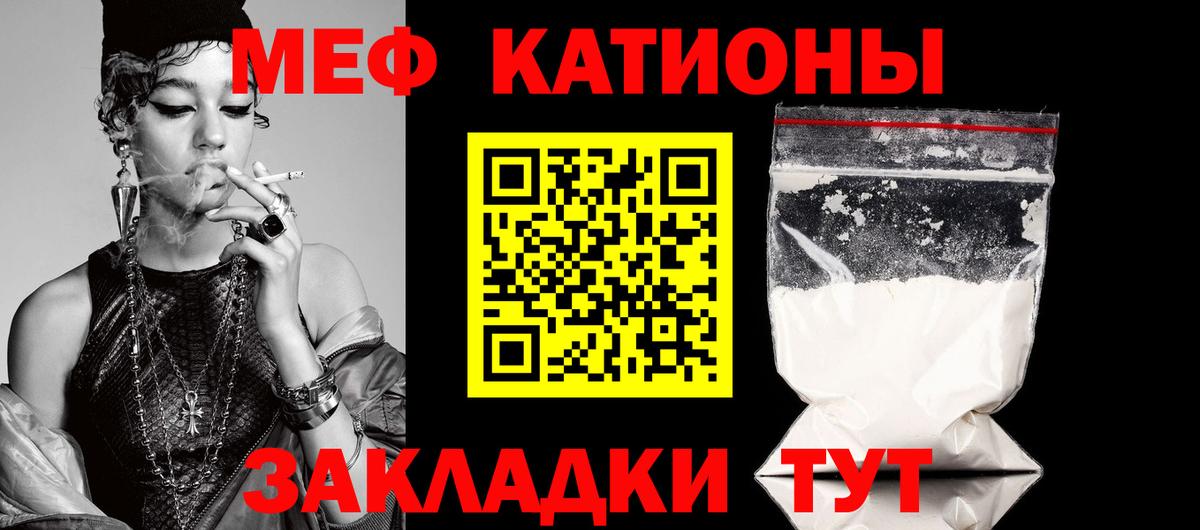 Мефедрон  Каменск-Уральский