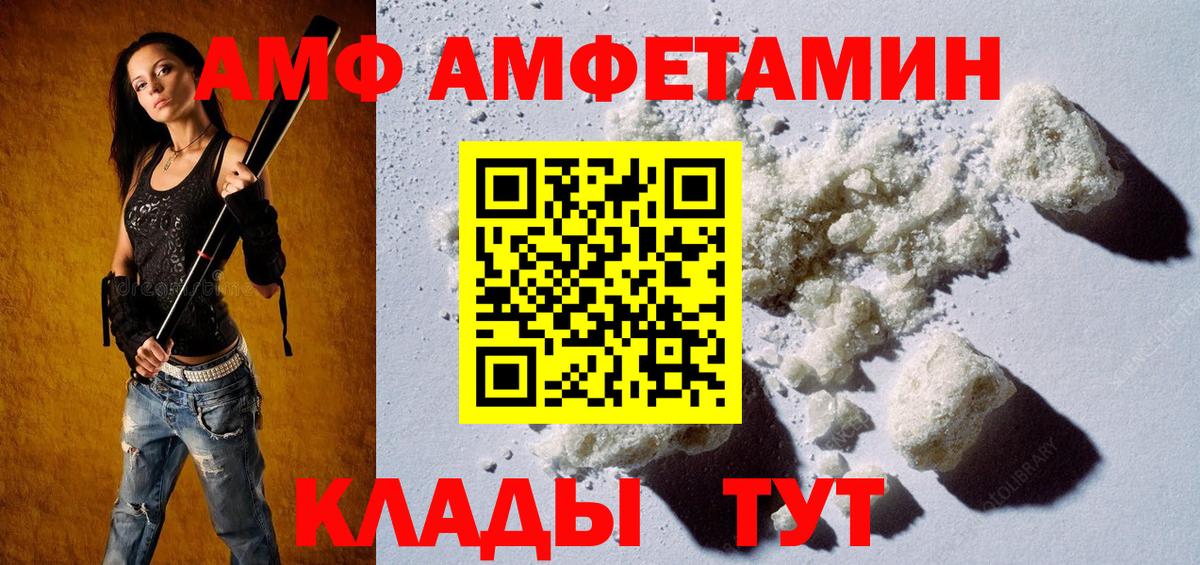 МЕТАМФЕТАМИН винт Каменск-Уральский