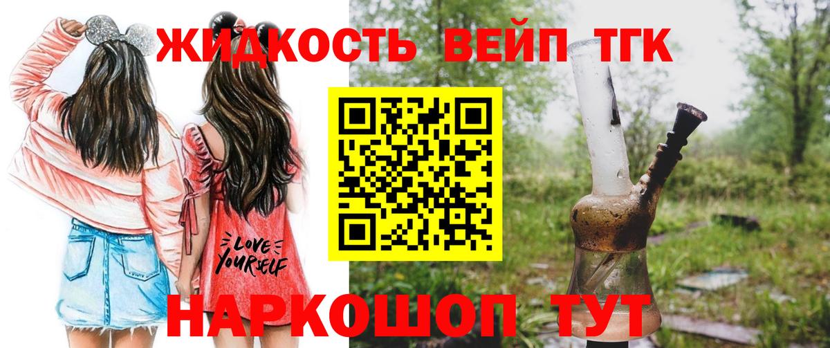ТГК гашишное масло  Дистиллят ТГК THC oil  Вход с VPN  Каменск-Уральский 