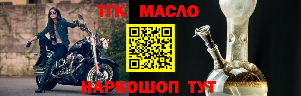 Гашиш  Каменск-Уральский  Вход с VPN  A-PVP СОЛЬ кристаллы  Мефедрон кристаллы  ГАШ  Конопля  Cocaine 