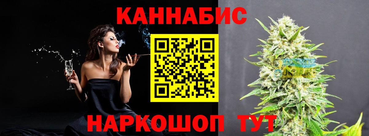 Каменск-Уральский  Марихуана марихуана  Конопля гибрид  Вход с VPN  Шишки марихуана сатива 
